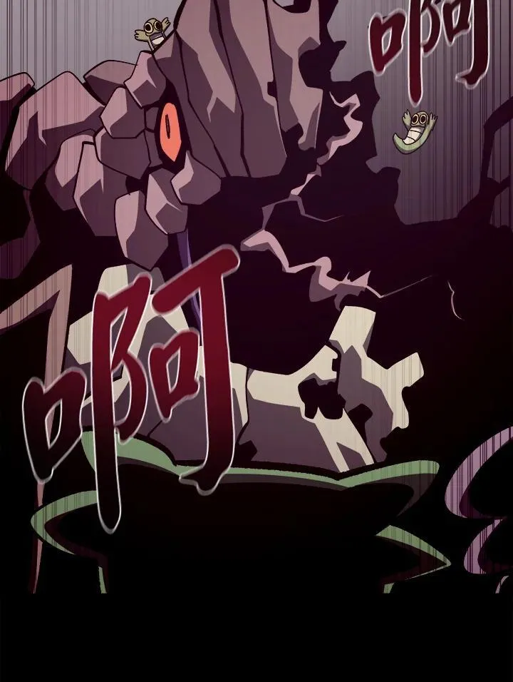 第33话 第94页