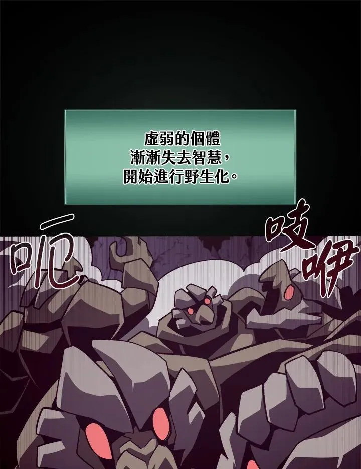 第33话 第95页