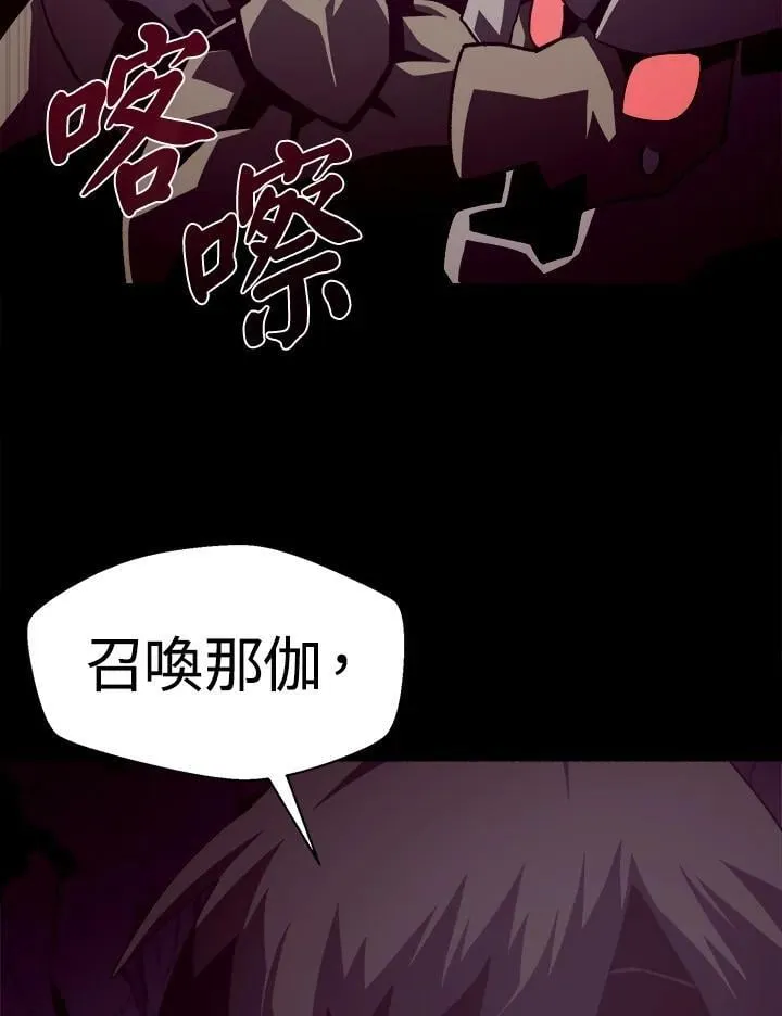第33话 第96页