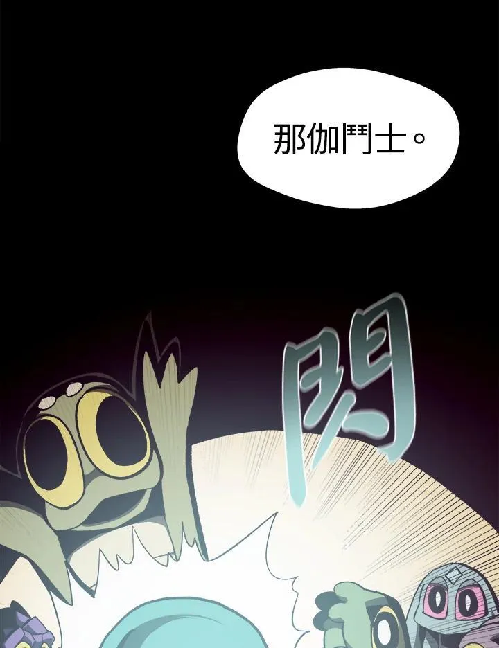 第33话 第98页