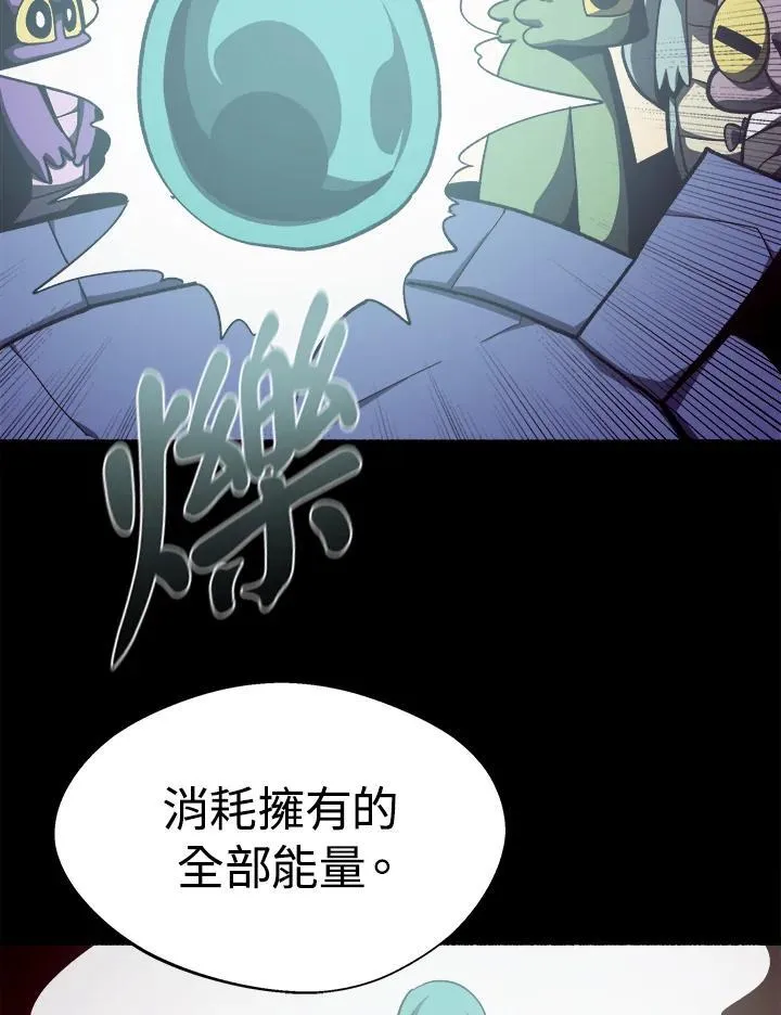 第33话 第99页