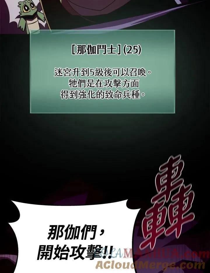 第33话 第101页