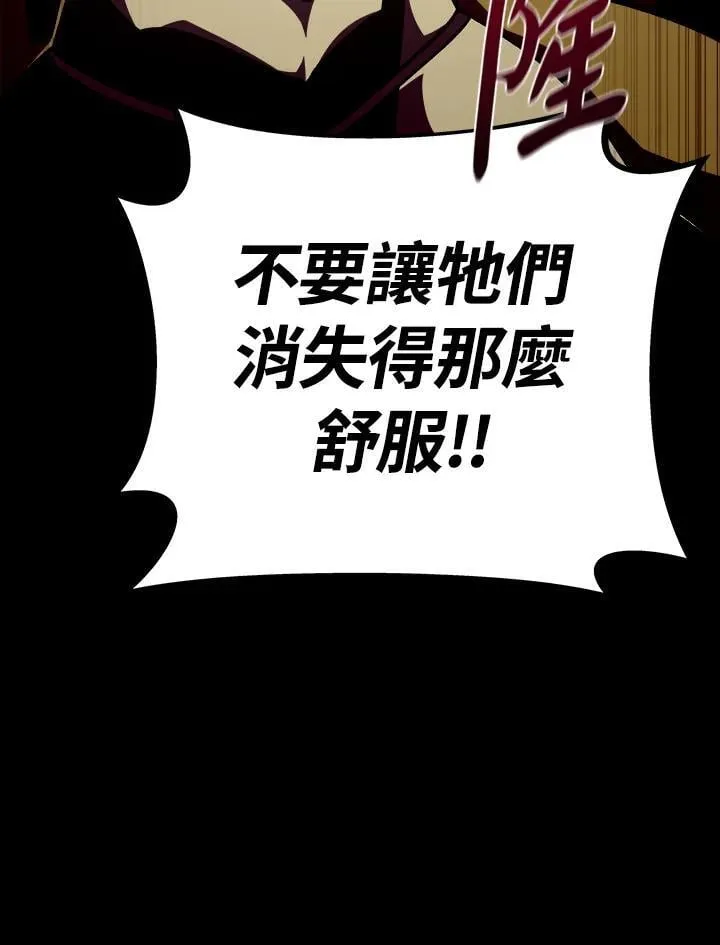 第33话 第104页