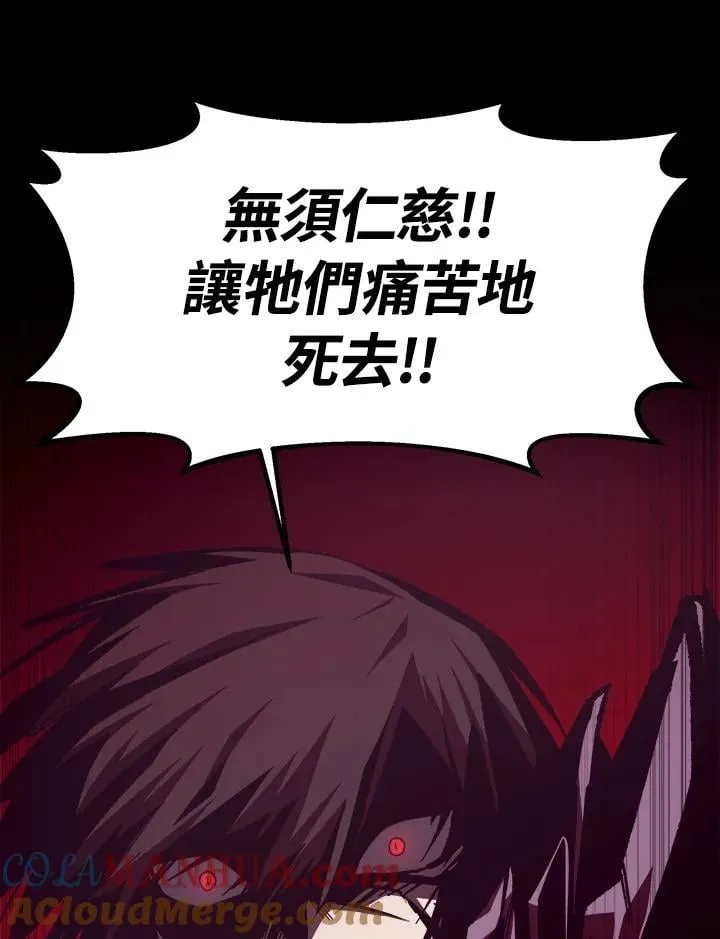 第33话 第105页