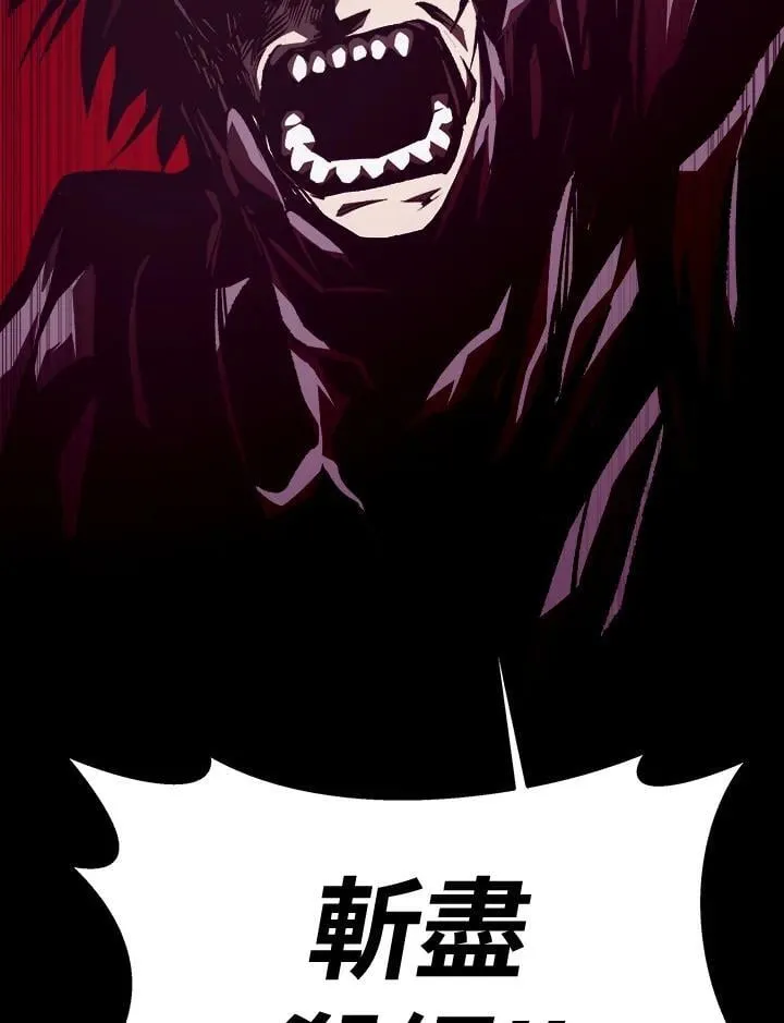 第33话 第106页