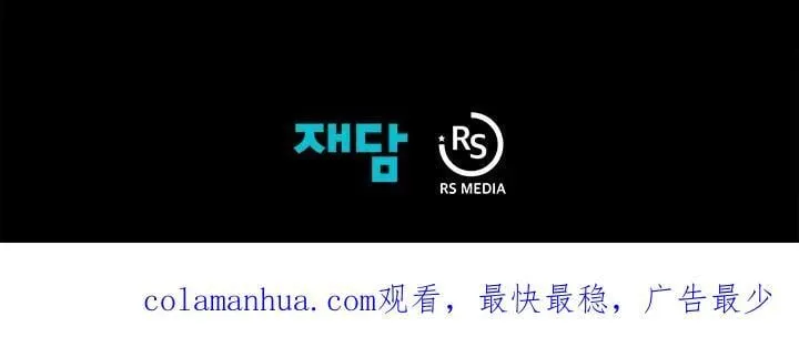 第33话 第108页