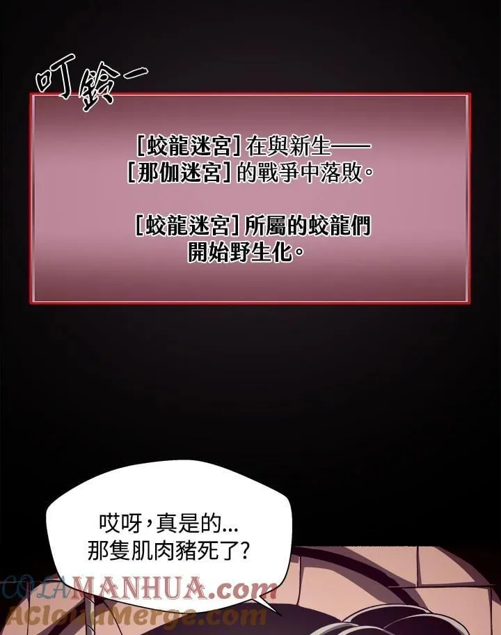 第34话 第4页