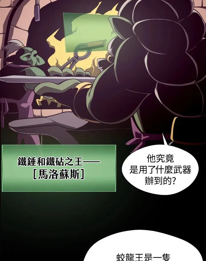第34话 第5页