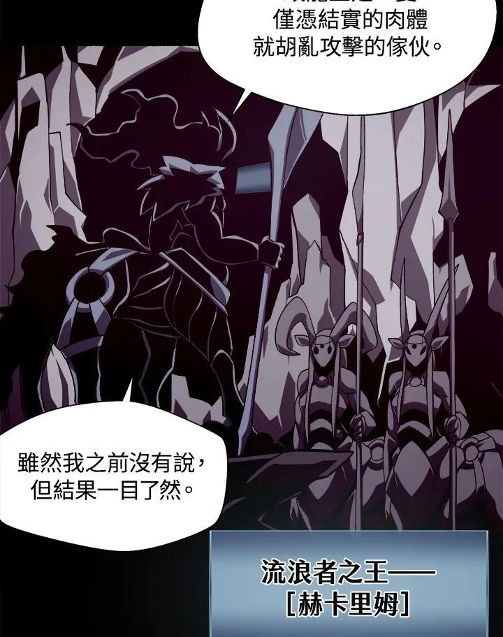 第34话 第6页