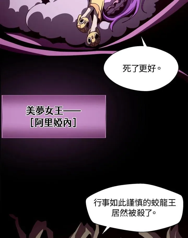 第34话 第8页