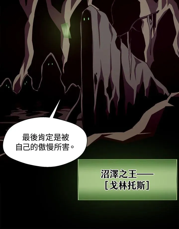 第34话 第9页