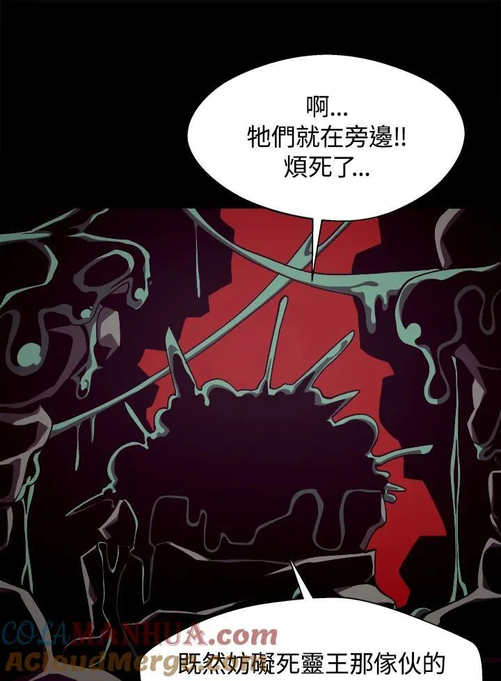 第34话 第10页