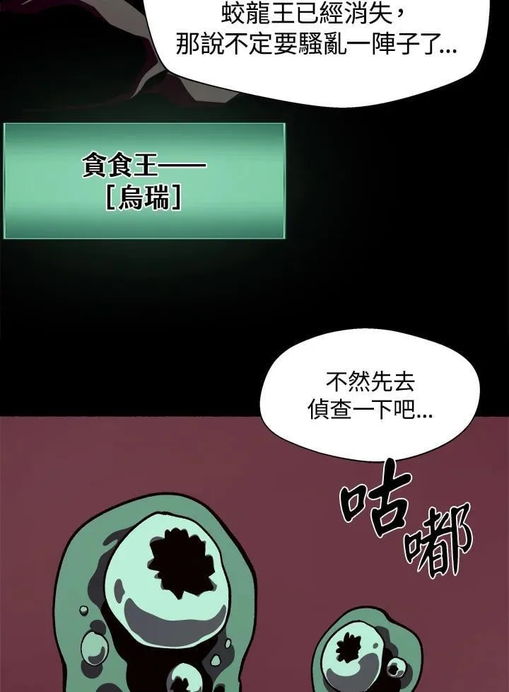 第34话 第11页