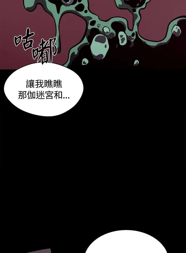 第34话 第12页