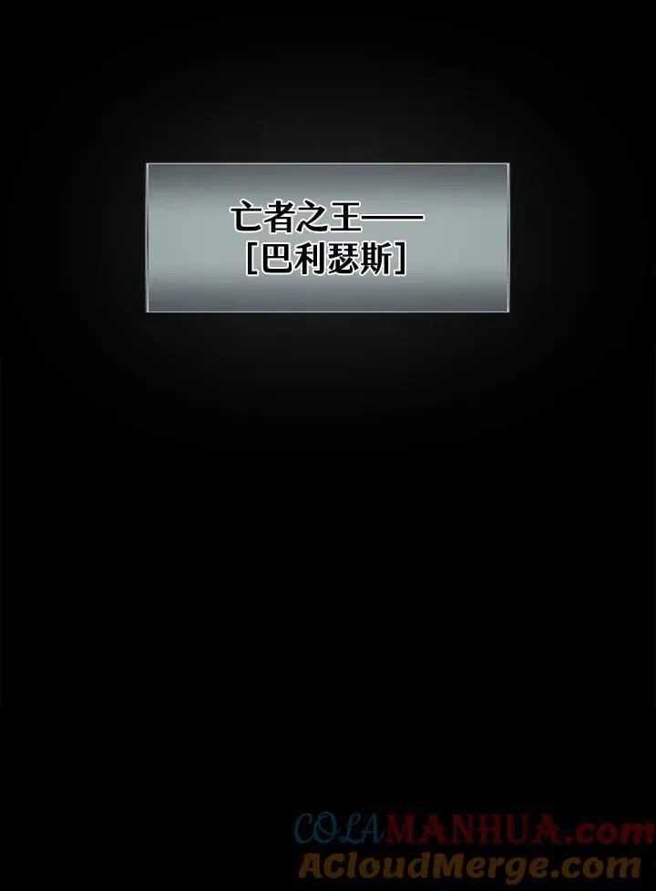 第34话 第16页