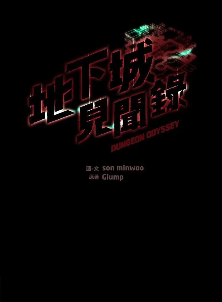 第34话 第17页