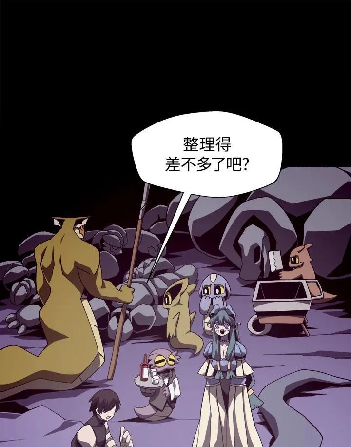 第34话 第18页