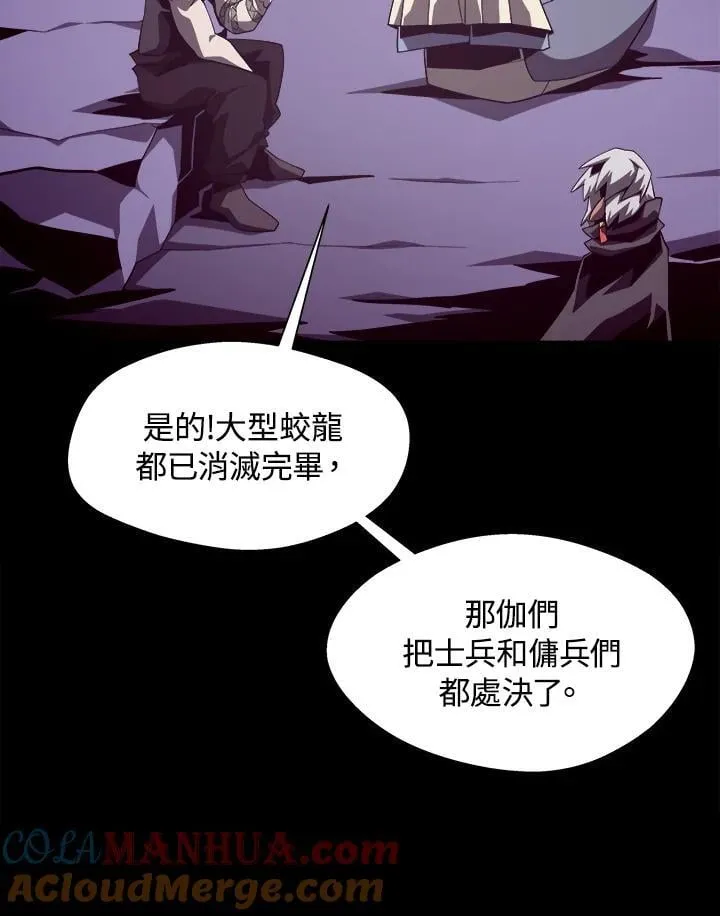 第34话 第19页