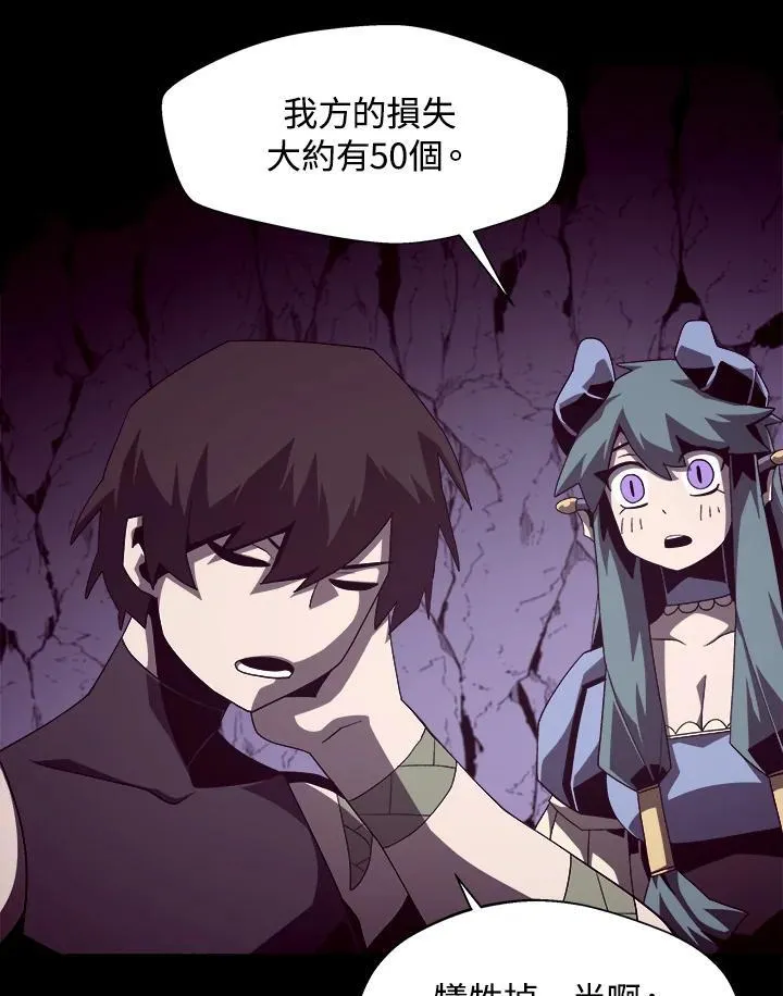 第34话 第20页