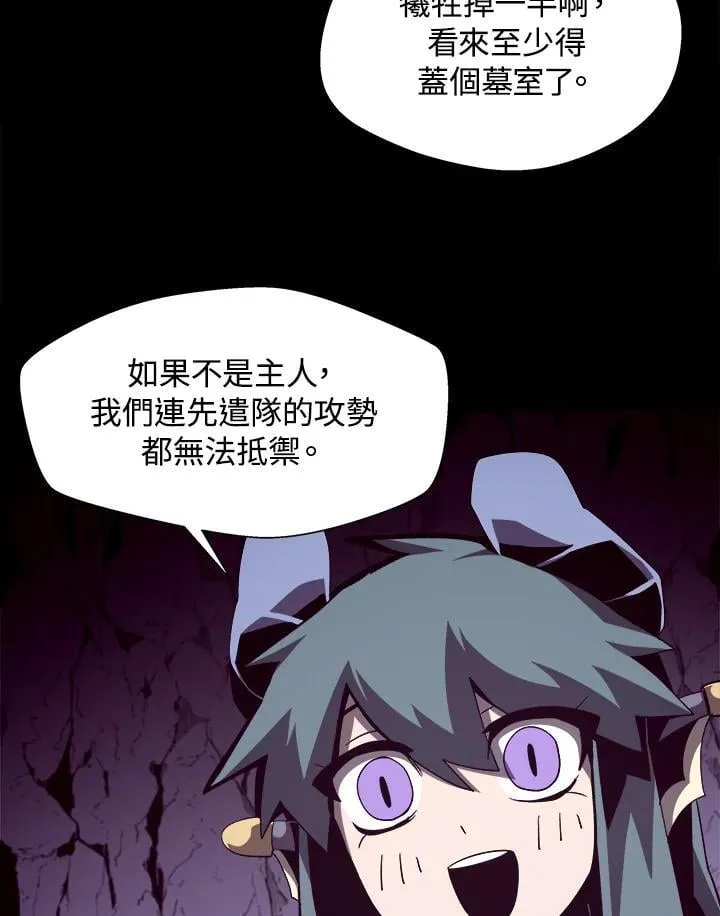 第34话 第21页