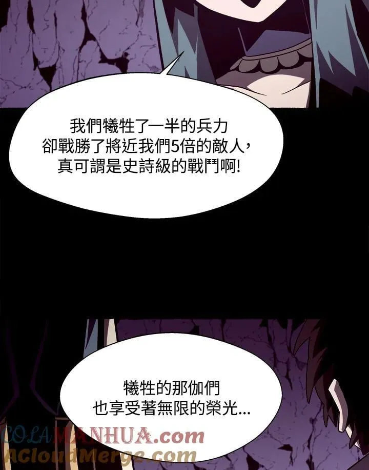 第34话 第22页