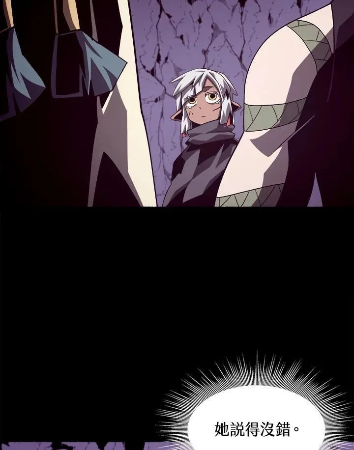 第34话 第23页