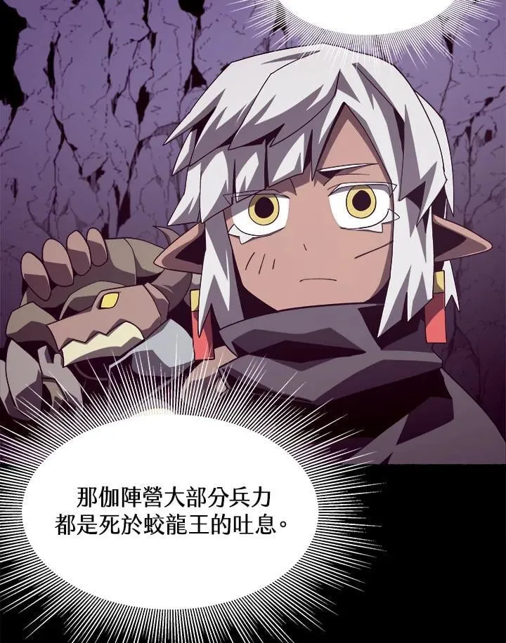第34话 第24页