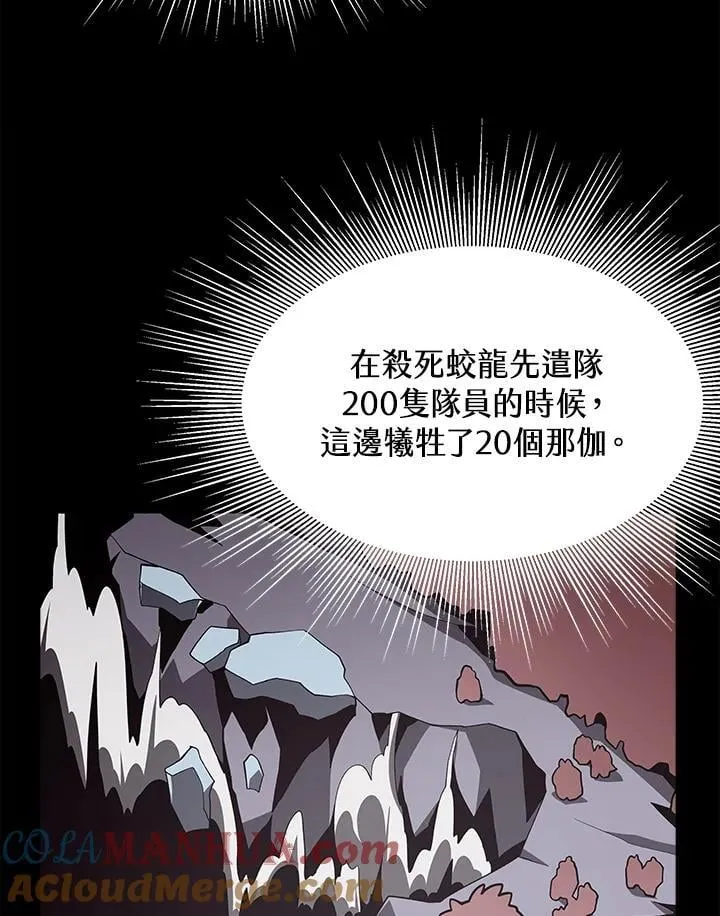 第34话 第25页