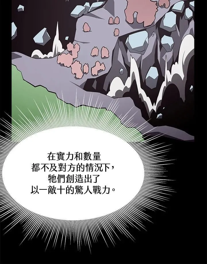 第34话 第26页