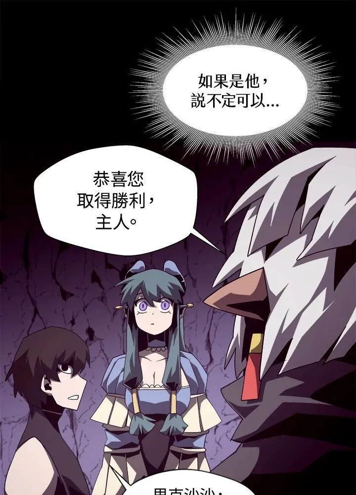 第34话 第27页
