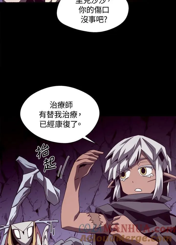 第34话 第28页