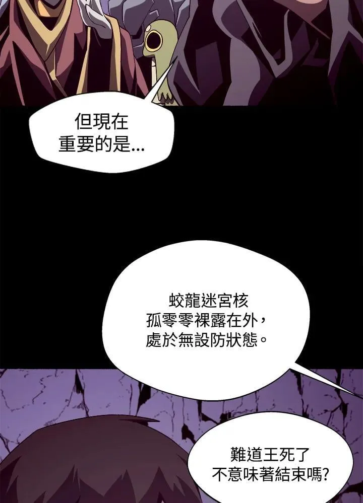 第34话 第29页