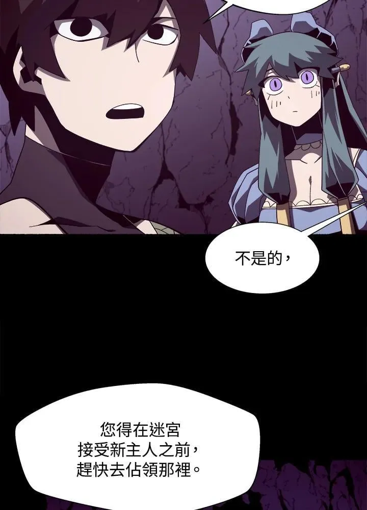 第34话 第30页