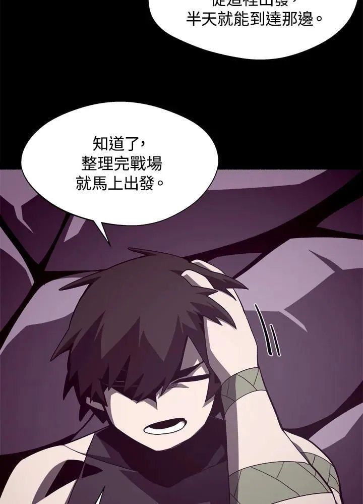 第34话 第32页