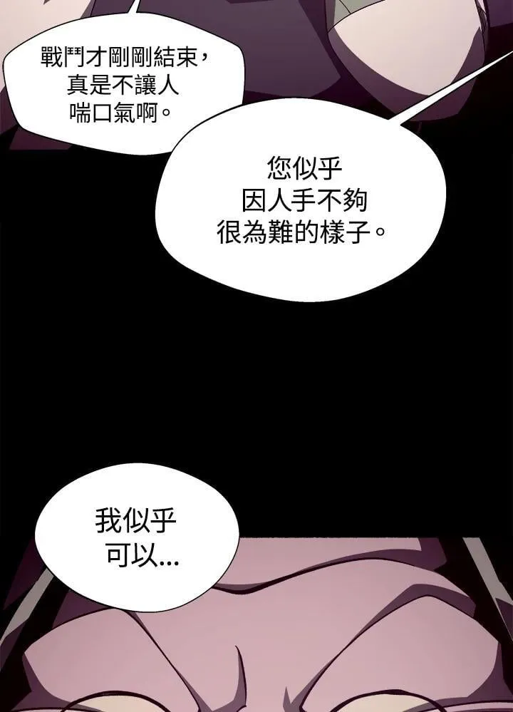 第34话 第33页