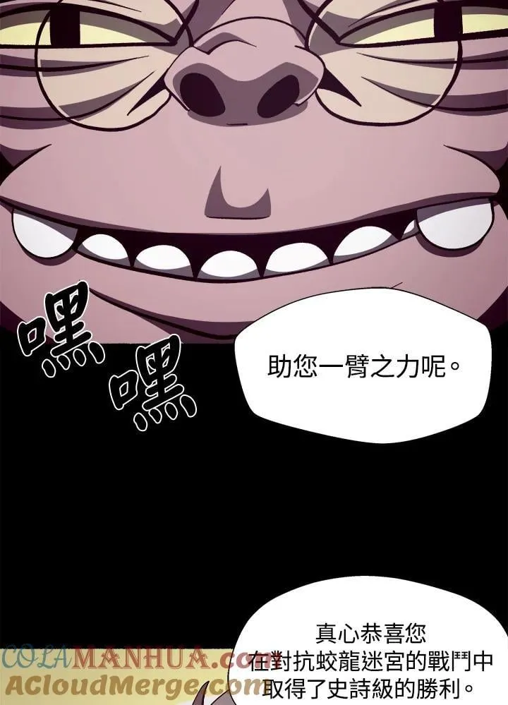 第34话 第34页