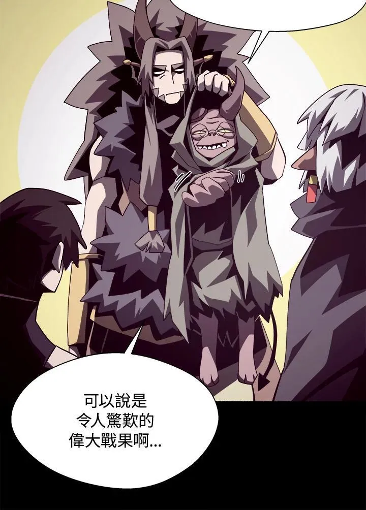 第34话 第35页