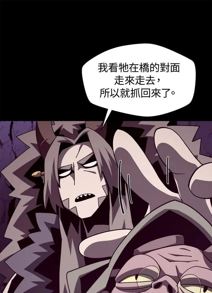 第34话 第36页