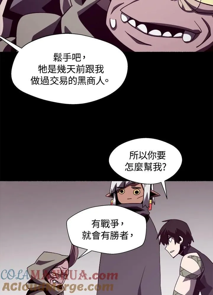 第34话 第37页