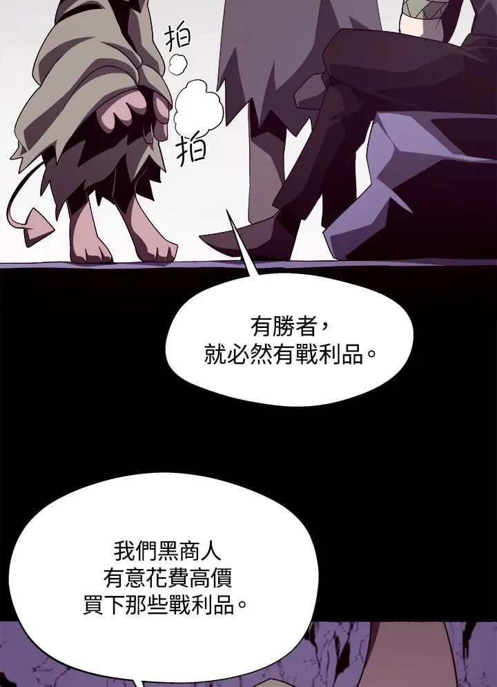 第34话 第38页