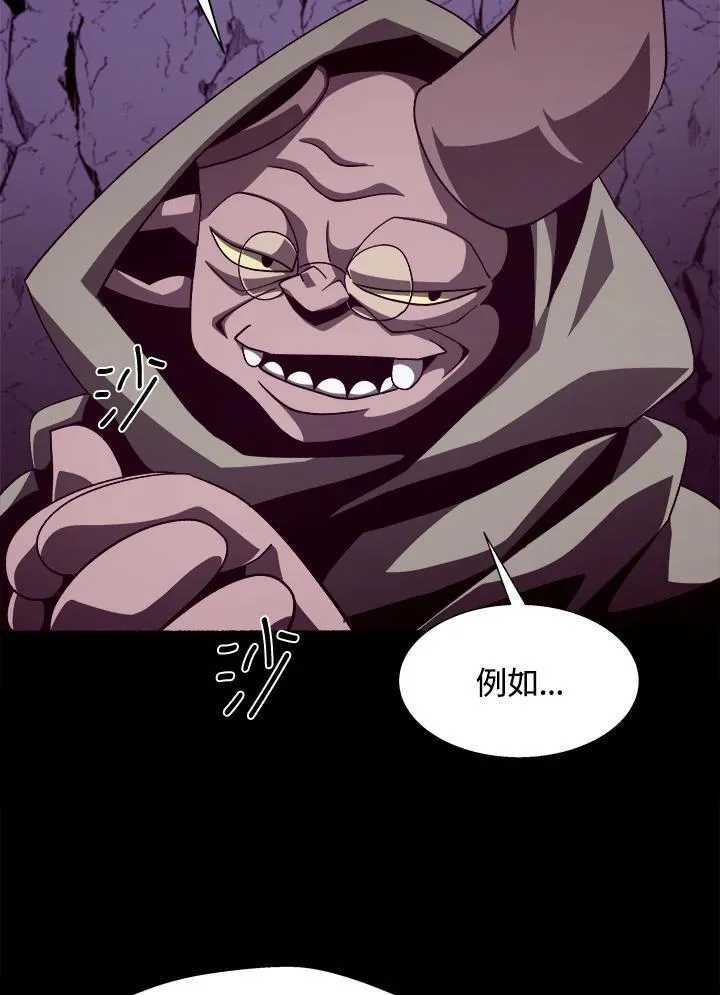 第34话 第39页