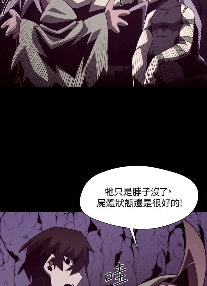 第34话 第41页