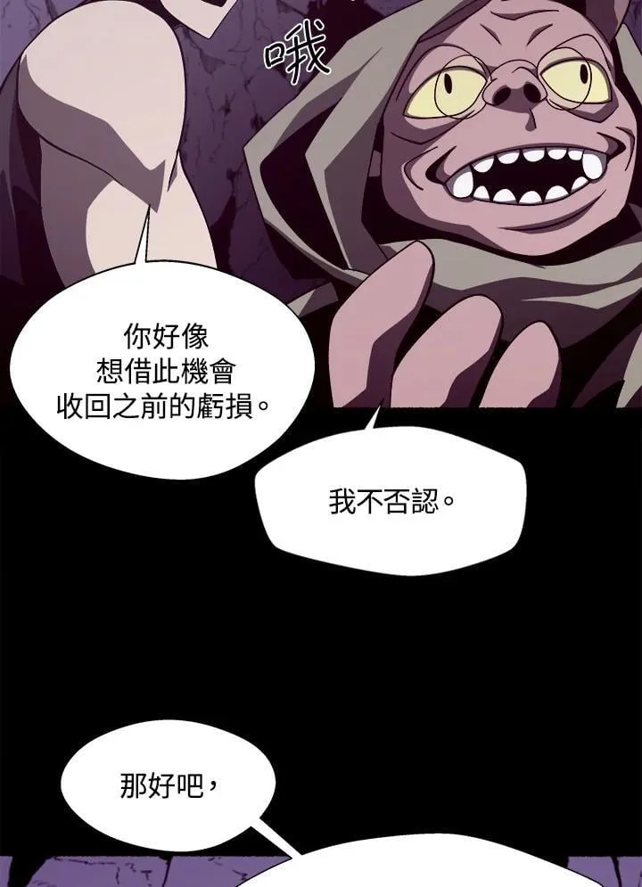第34话 第42页
