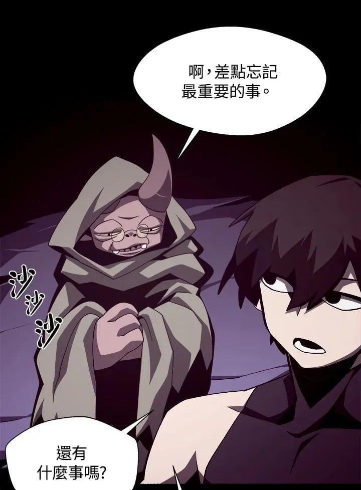 第34话 第44页