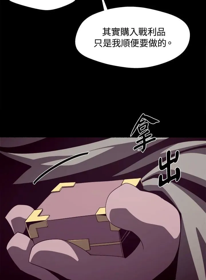 第34话 第45页