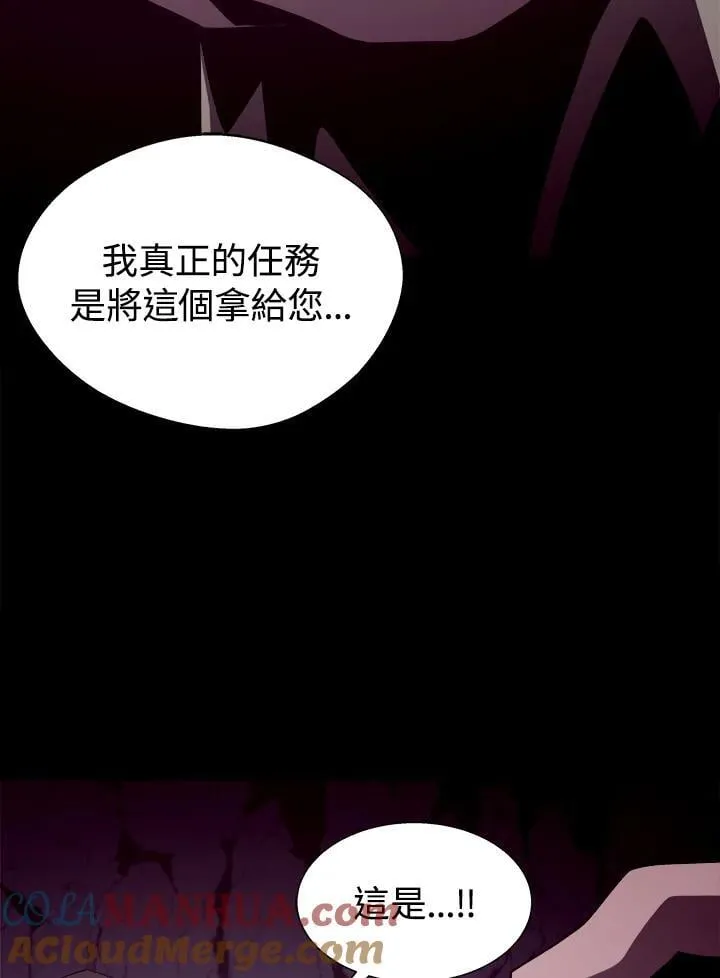 第34话 第46页