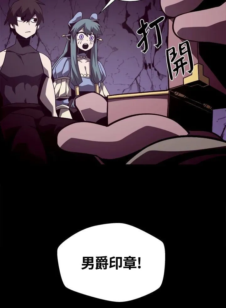 第34话 第47页