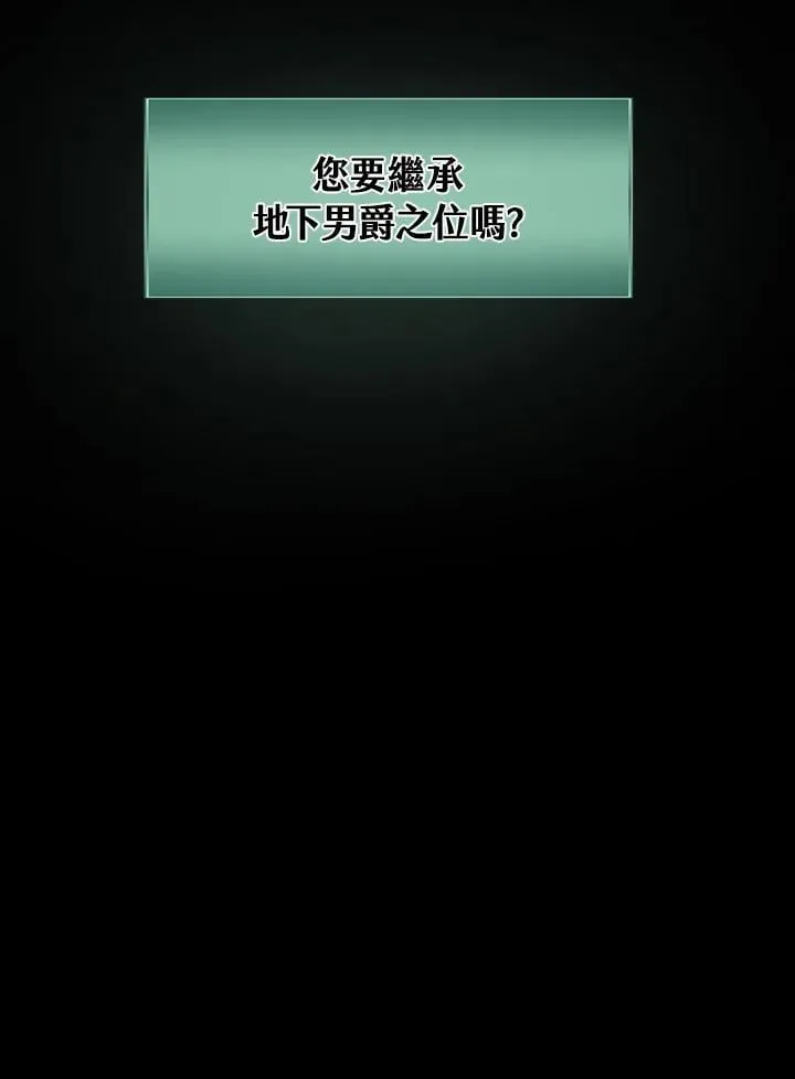第34话 第50页