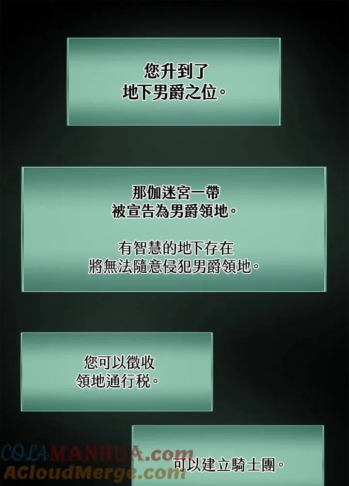 第34话 第52页