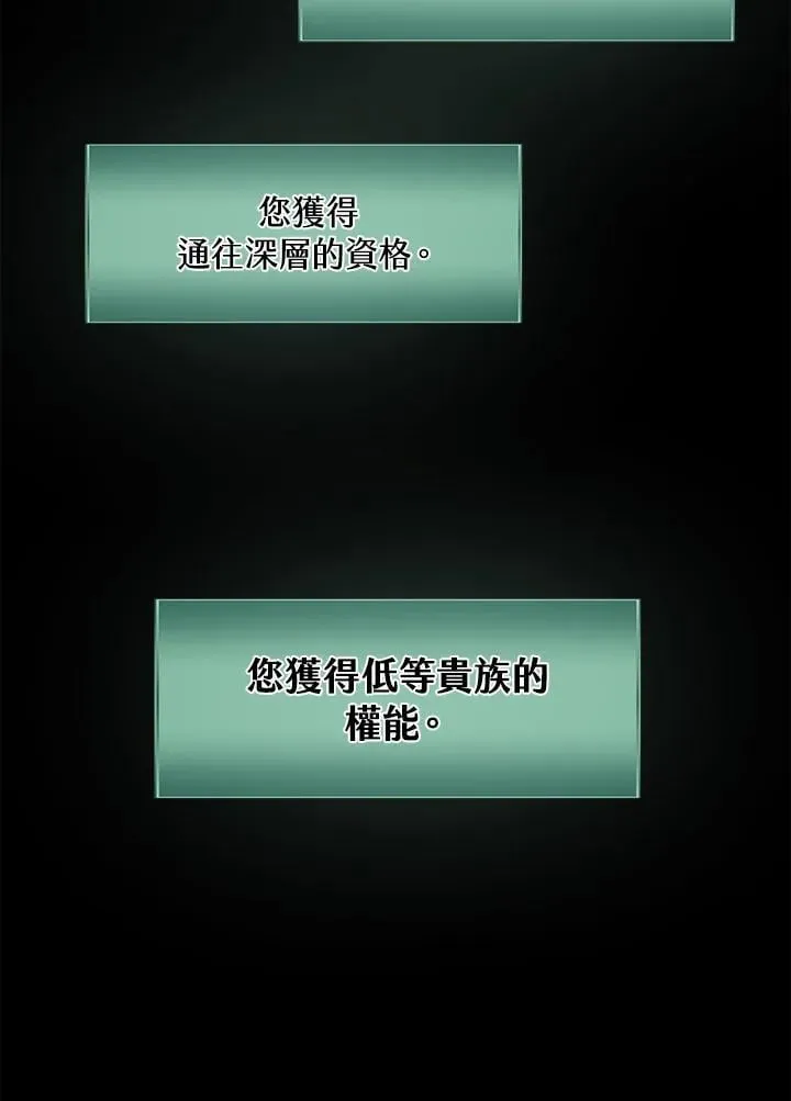 第34话 第53页